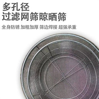 家用圓形手持加粗加厚大網(wǎng)眼鐵篩網(wǎng)篩子批發(fā)黃豆過濾篩可定制