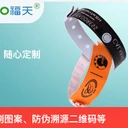 熱敏兒童腕帶一次性打印醫(yī)院手環(huán)兒童打印手腕帶