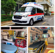 青島新生兒轉(zhuǎn)運-長途跨省轉(zhuǎn)運
