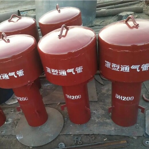 碳鋼罩型通氣帽長(zhǎng)桿傘型蓄水池油罐a型彎道通氣帽通氣管