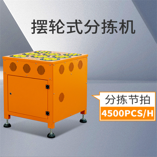 擺輪式分揀機電商倉儲物流發貨分揀機快遞掃碼分揀設備