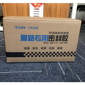 道路灌縫膠瀝青水泥路面裂縫修補(bǔ)材料熱熔型灌縫密封膠