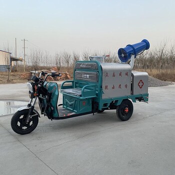 濟寧出售工地除塵霧炮機價格