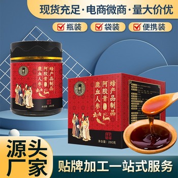 鹿血人参阿胶膏方厂家批发女性膏方oem贴牌代加工