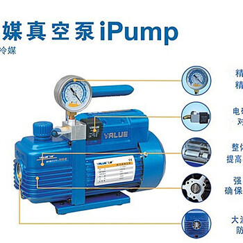 飞越单级双级真空泵V-i240SVV-i280SV抽气泵R32空调维修