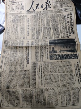 展覽復制做舊