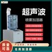 超聲波保鮮噴霧機6公斤蔬果餐臺電子車間倉庫增濕器