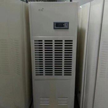 電子印刷車間倉庫抽濕機丹比CFZ-7大功率大型廠房除濕器
