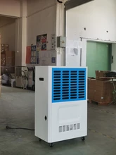 丹比商用辦公室別墅抽濕機DH-1500B圖書館防潮機