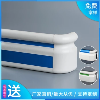 159防撞扶手pvc醫(yī)用防撞扶手