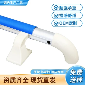 38防撞扶手pvc走廊防撞扶手