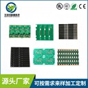 pcb内置天线fpc天线433mhz2G3G4G5.8G内置天线wif线路板