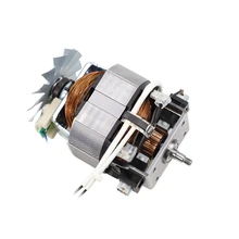 成熟的家用攪拌器電機230V交流串激電機PU8830系列型號