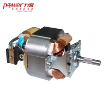 歐美咖啡機電機咖啡豆研磨機交流串激電機230V88W