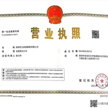 廠家定制1.5米雙面玻纖板汽車(chē)燈高導(dǎo)銅基板高壓高導(dǎo)鋁基線路板圖片