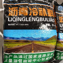 瀝青路面修補(bǔ)冷補(bǔ)料