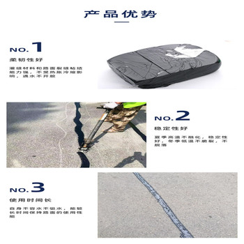 邢臺公路灌縫膠路面用灌縫膠廠(chǎng)家