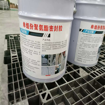 拉薩自流平路面嵌縫膠什么作用伸縮縫密封膠