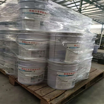 河南漯河自動填充縫隙密封膠生產(chǎn)廠家自流平密封膠形態(tài)：液體
