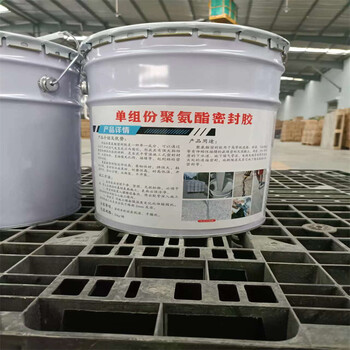 廣東潮州高速公路用冷密封膠哪里有賣聚氨酯粘結(jié)膠形狀：桶