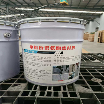 遼寧鐵嶺混凝土切割縫填縫膠廠家現(xiàn)貨地坪地面密封膠顏色：黑色、灰色