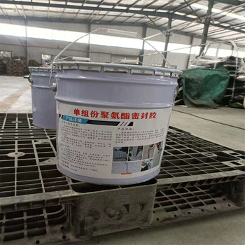 河南漯河自動填充縫隙密封膠生產(chǎn)廠家自流平密封膠形態(tài)：液體