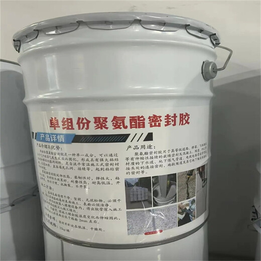 赤峰聚氨酯防水涂料批发市政道路聚氨酯密封胶品牌：恒通