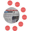 潮州高速公路用冷密封膠哪里有賣聚氨酯粘結(jié)膠形狀：桶
