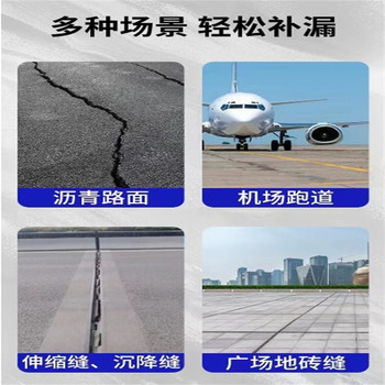 湘西混凝土切割縫填縫膠哪里有賣地坪地面密封膠形狀：桶