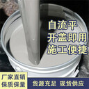 青浦冷補(bǔ)型聚氨酯密封膠出廠價(jià)聚氨酯防水膠形態(tài)：液體