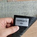 內(nèi)蒙古道路自粘式聚酯玻纖布施工工藝自粘聚酯玻纖布形態(tài)：層狀