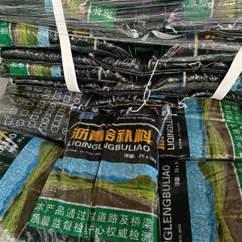 蘇州改性冷補(bǔ)瀝青一平方鋪多少路面冷拌混合料