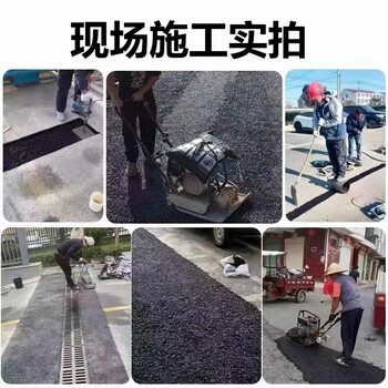 濮阳道路冷补材料批发沥青路冷补料