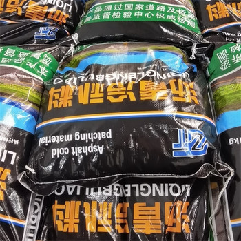 閔行瀝青冷補料多少錢一噸瀝青路冷補料
