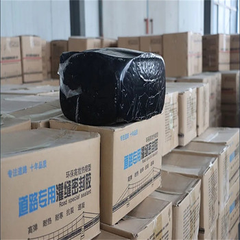 河南道路灌縫膠熱熔型灌縫膠用途