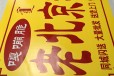 3m燈箱貼3m燈箱貼膜彩色透光即時貼2208系列