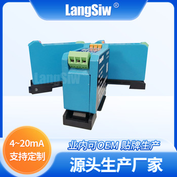 軸振動傳感器