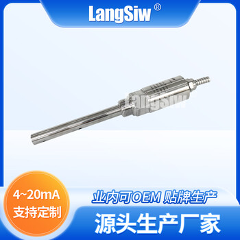 LSW三參數探頭