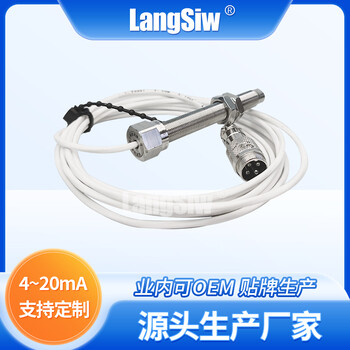 LSW一體化電流轉速傳感器