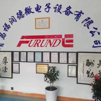福潤德氧化擴散爐