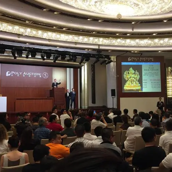 古董古玩拍賣征集古董古玩征集拍賣