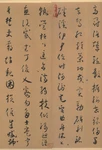 近現代書畫拍賣字畫古畫油畫國畫山水畫