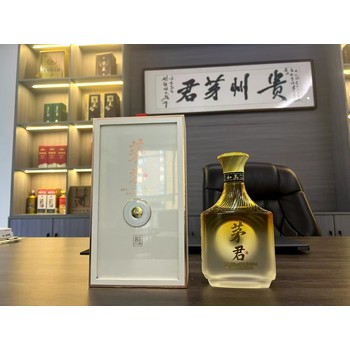 贵州茅君酒业贵州茅君酒厂，世代同堂，茅君酒