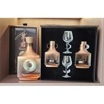 貴州茅君酒業貴州茅君酒廠，世代同堂，茅君酒
