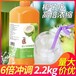 奶茶饮品原料批发椰子水浓浆海南椰青椰子水浓缩液2.2kg瓶装