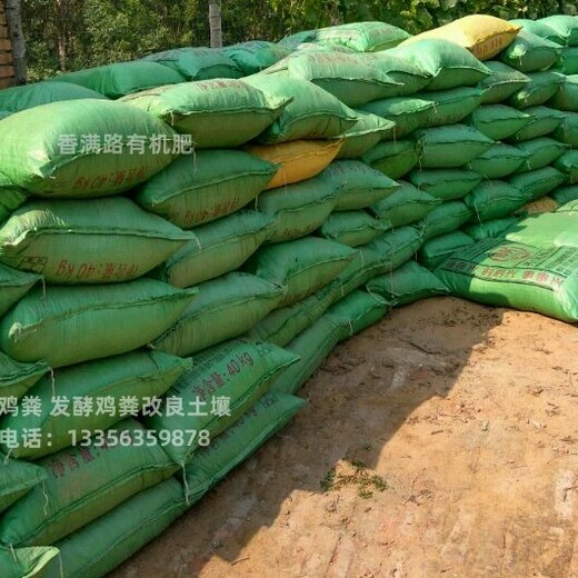 濟南章丘肥水雞糞出苗率高