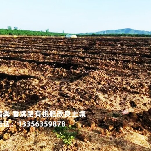 商丘寧陵有機肥咋樣