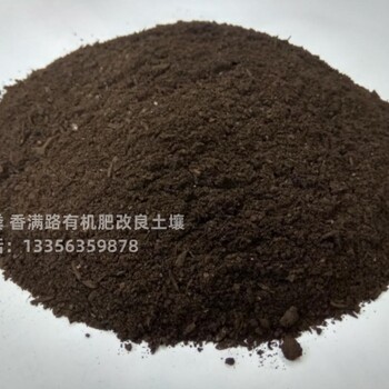 滄州廊坊黃驊發(fā)酵雞糞肥效穩(wěn)