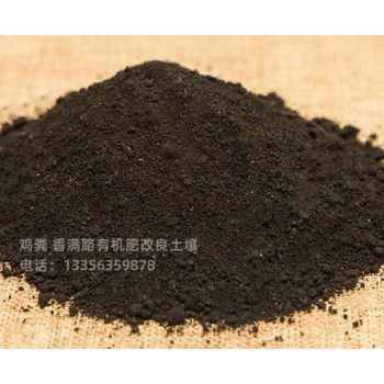 棗莊嶧城有機肥品牌價值