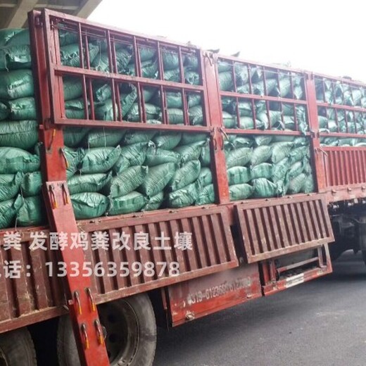 滄州清縣有機(jī)肥再造沃土良田